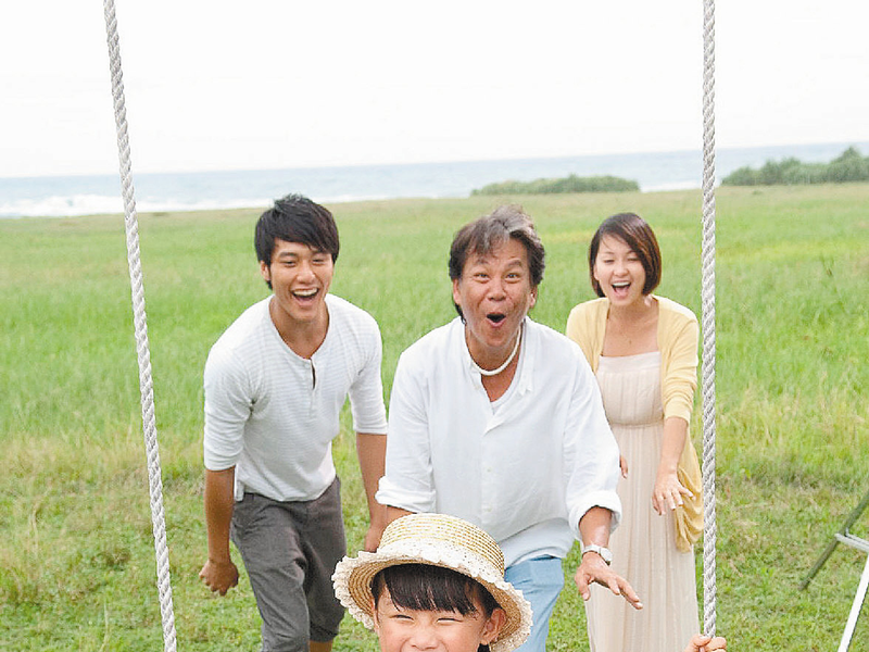 Foto 1 de Way Back Into Love