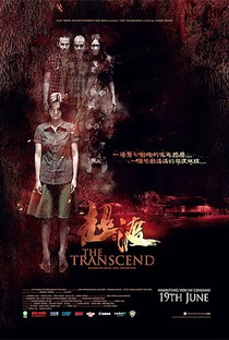 The Transcend - Poster / Capa / Cartaz - Oficial 1