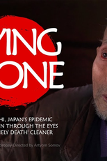 Dying Alone: Kodokushi, Japan's epidemic of isolation through the eyes of a 'lonely death' cleaner (Dying Alone: Kodokushi, Japan's epidemic of isolation through the eyes of a 'lonely death' cleaner)