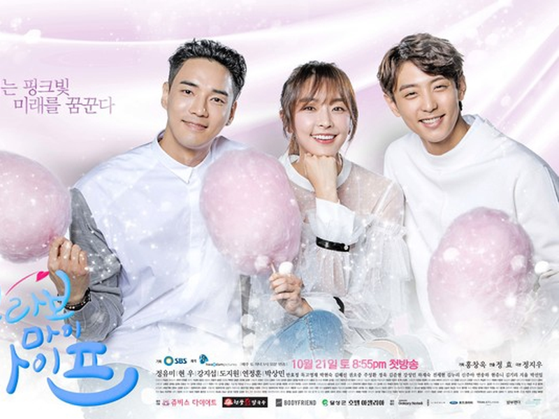 Foto 1 de Bravo My Life