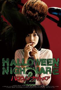 Halloween Nightmare 2 - Poster / Capa / Cartaz - Oficial 1