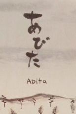 Abita. Crianças de Fukushima (Abita)