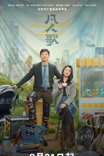  de Série Born to Be the One (2024)