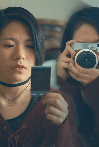 Poster 1 de Curta Future Camera (2017)