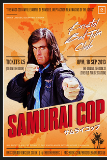 Samurai Cop - Poster / Capa / Cartaz - Oficial 8