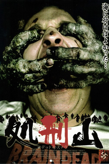  de Filme Fome Animal (1992)