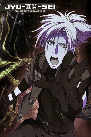  de Série Jyu Oh Sei (2006)