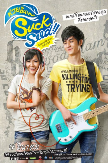  de Filme SuckSeed (2011)