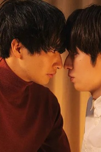 Poster de Episódio 第４話 (2024)