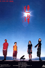 Quartet for Two (Rendan)