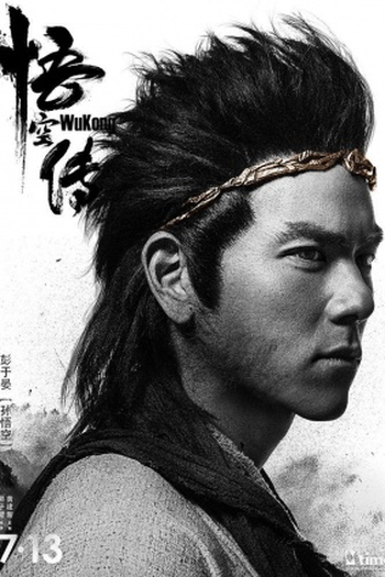  de Filme Wu Kong: Contra a Ira dos Deuses (2017)