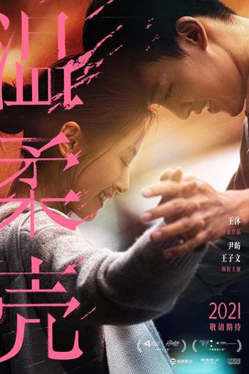  de Filme Awakening Spring (2023)