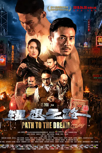  de Filme Path To The Dream (2018)