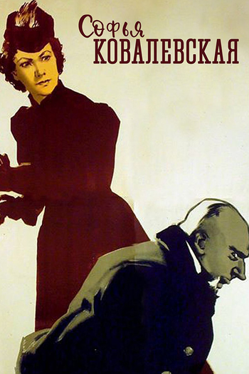 Poster de TV Sofia Kovalevskaya (1985)