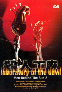 Men Behind the Sun II: Laboratory of The Devil - Poster / Capa / Cartaz - Oficial 1