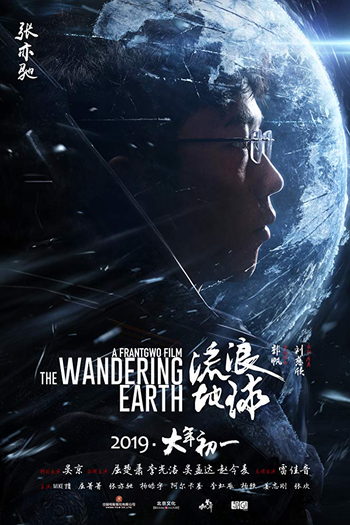  de Filme Terra à Deriva (2019)