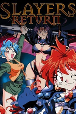 Slayers Return (Slayers Return)
