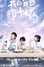 Who's Your Daddy? (绝交吧爸爸)