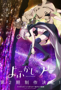 Yofukashi no Uta (2ª Temporada) - Poster / Capa / Cartaz - Oficial 1