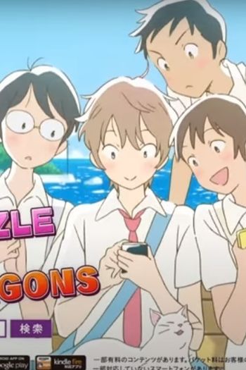 Poster de Curta Aluno Tranferido (2015)