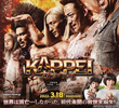 Kappei