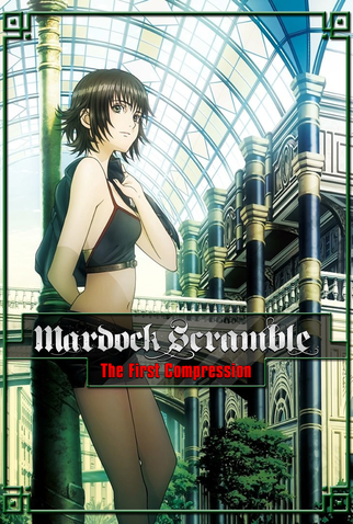 Poster 7 de Filme Mardock Scramble: The First Compression (2010)