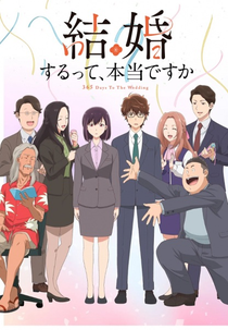 Kekkon suru tte, Hontou desu ka (結婚するって、本当ですか 365 Days To The Wedding)