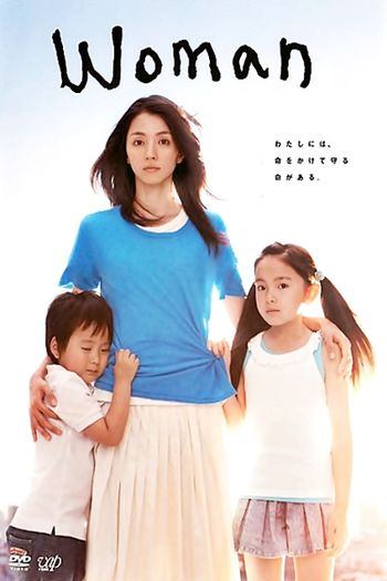 Poster de Série Woman (2013)