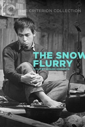 Poster de Filme Kazabana  (1959)