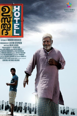 Ustad Hotel (Ustad Hotel)