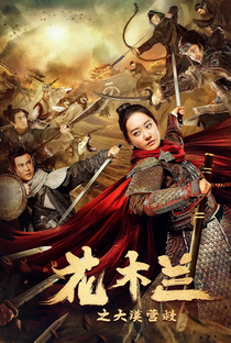 Mulan - Poster / Capa / Cartaz - Oficial 1