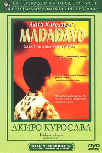  de Filme Madadayo (1993)