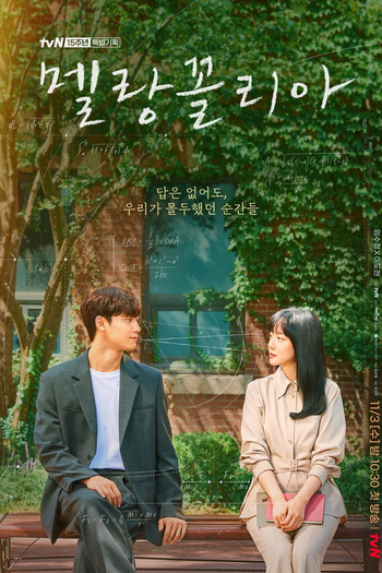  de Série Melancholia (2021)