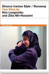 Divorce Iranian Style - Poster / Capa / Cartaz - Oficial 3