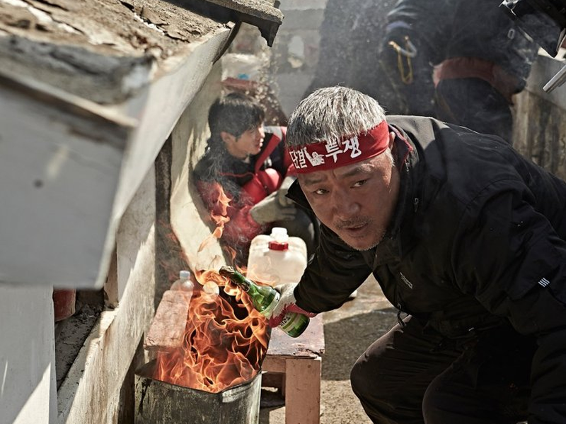 Foto 7 de The Unfair