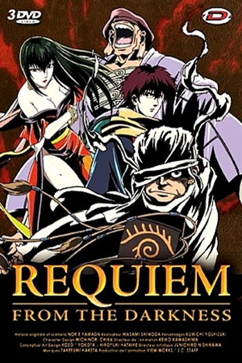  de Série Kousetsu Hyaku Monogatari (2003)