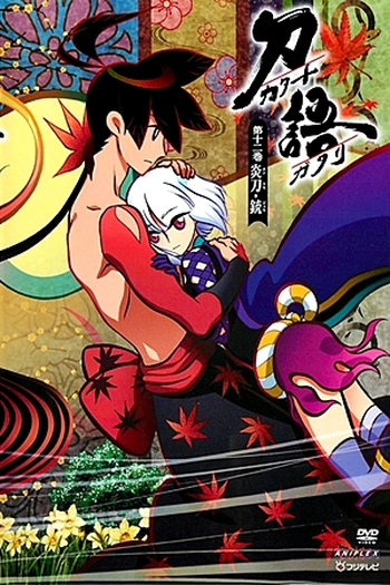  de Série Katanagatari (2010)