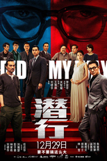 I Did It My Way (潜行)