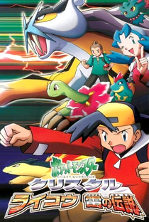 Pokémon: A Lenda do Trovão - Poster / Capa / Cartaz - Oficial 2