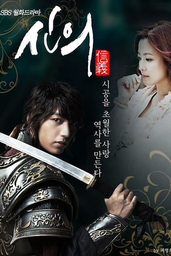  de Série Faith (2012)