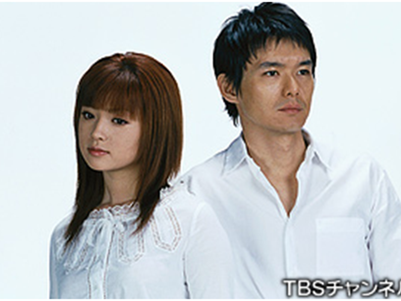 Foto 1 de First Love