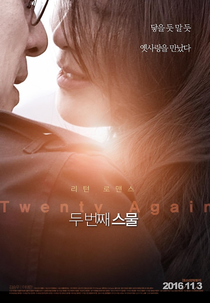 Twenty Again (Doo beon-jjae seu-mool)