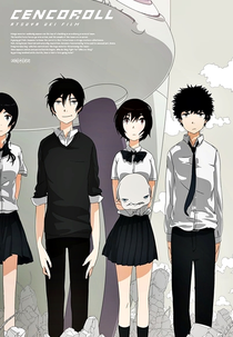 Cencoroll (センコロール)