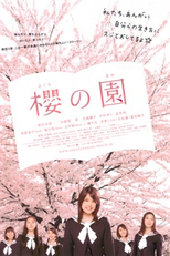 The Cherry Orchard: Blossoming (Sakura no sono)