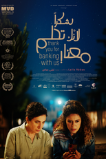 Agradecemos a Preferência (شكراً لأنك تحلم معنا)