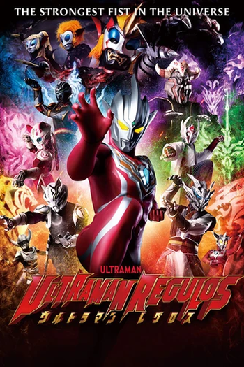 Poster de Série Ultraman Regulos (2023)