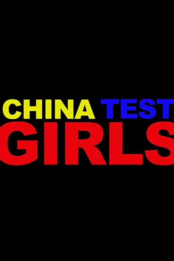 Poster de Filme China Test Girls (2017)