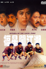 Return of the Lucky Stars (Fu xing chuang jiang hu)