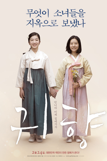  de Filme Spirits’ Homecoming (2016)