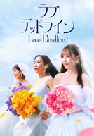 O Amor Não Espera (1ª Temporada) (ラブ デッドライン)